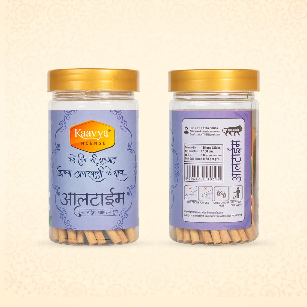 All Time Dhoop Stick Jar
