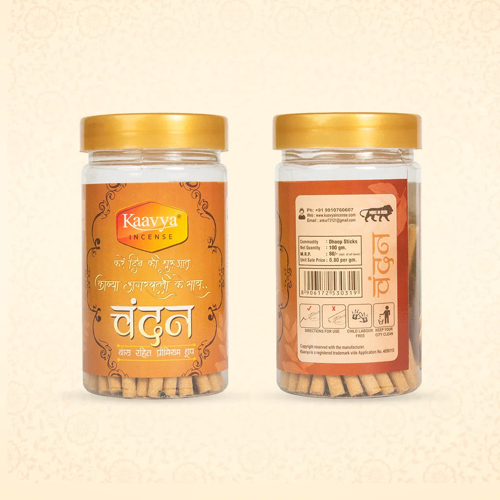 Chandan Dhoop Stick Jar