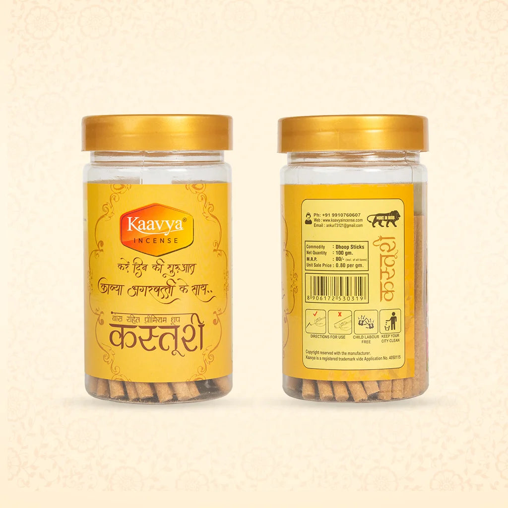 Kasturi Dhoop Stick Jar