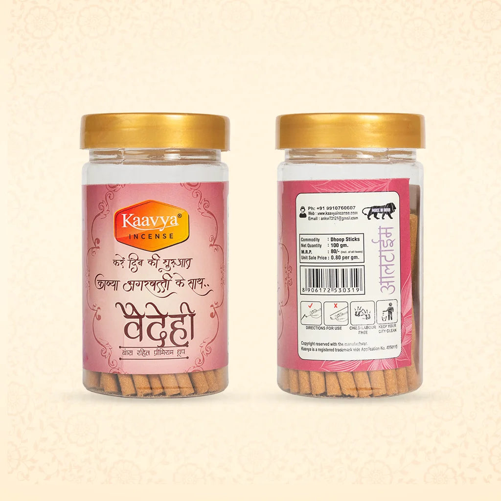 Vaidehi Dhoop Stick Jar